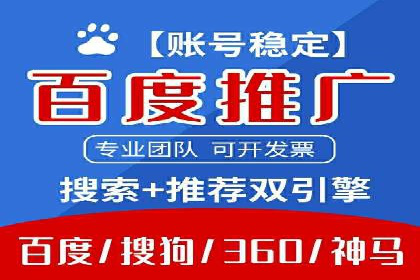 抖音信息流广告投放案例：揭秘网红背后的运营之道！