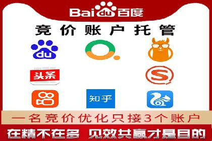 百度推广服务费使用技巧及效果评估