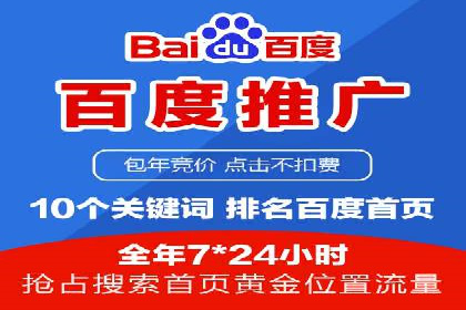 竞价策略揭秘：SEM竞价专员的三大成功案例